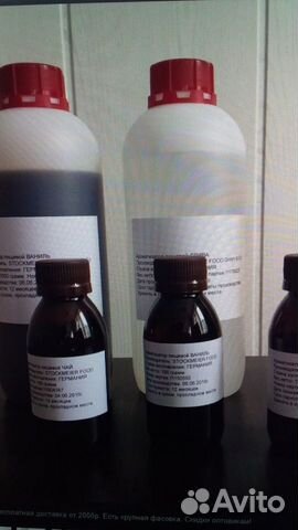 Ароматизаторы пищевые