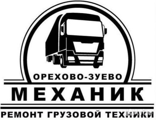 Автосервис