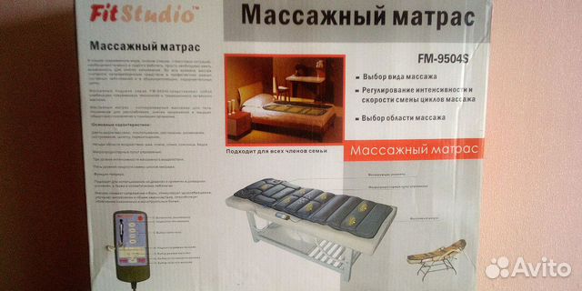 Массажный матрас FitStudio новый Массажный матрас FitStudio новый
