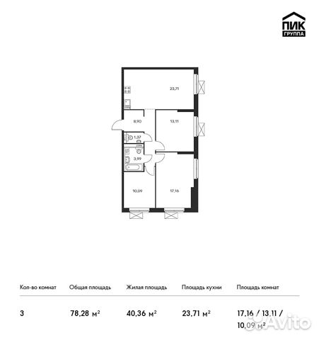 3-к квартира, 78.3 м², 30/33 эт.
