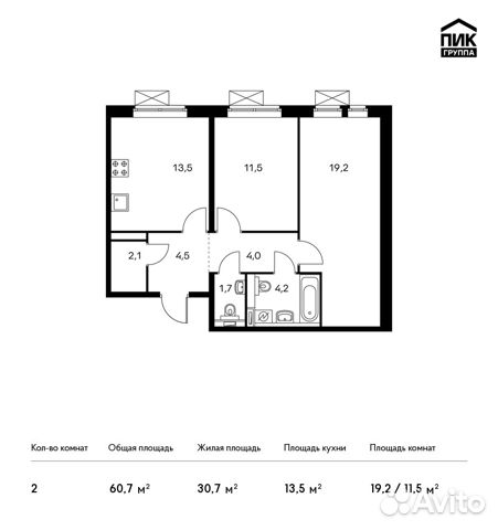2-к квартира, 60.7 м², 14/15 эт.