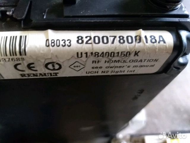 Комплект эбу Renault Megane 2 K4MC813 c АКПП Комплект эбу Renault Megane 2 K4MC813 c АКПП
