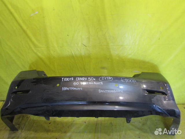 Бампер задний Toyota Camry 50 11-14г 27174