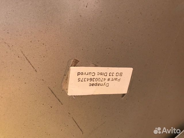 Затирочный диск по бетону для Dynapac BG39, 33 (87
