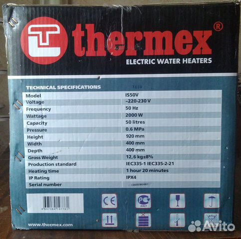 Водонагреватель Thermex IS 50 V