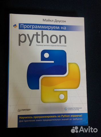 Майкл доусон книги Майкл доусон книги