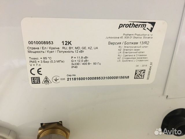 Продам Электрический котел Protherm Скат 12 кr 13