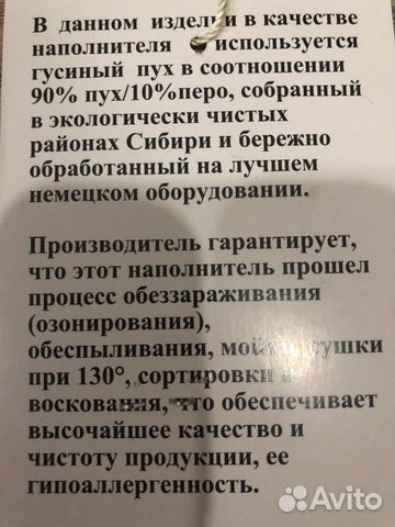 Детский конверт- комбинезон