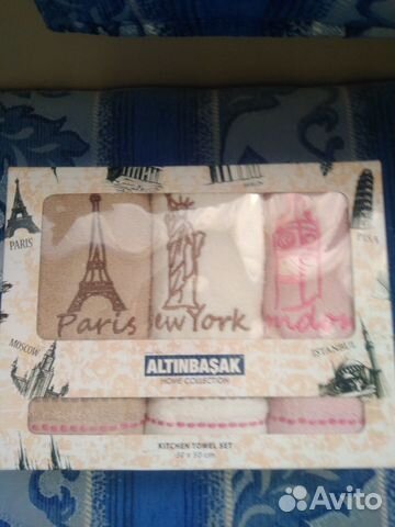 Наборы полотенец подарочные новые