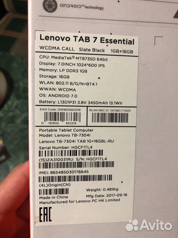 Lenovo TAB 7 Essential