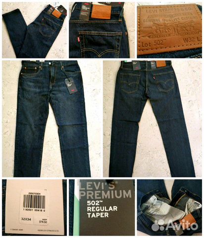 Джинсы Levis 501, 502, 505, 511