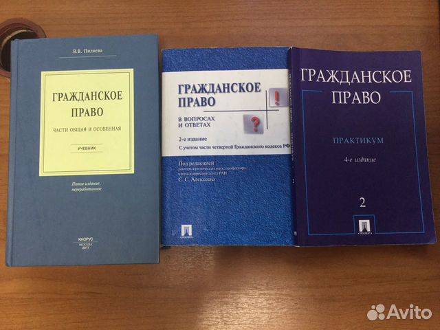 Практикум по гражданскому праву егоров сергеев ответы монтаж памятника на могилу