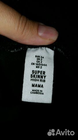 Джинсы для беременных H&M р-р 34 Джинсы для беременных H&M р-р 34