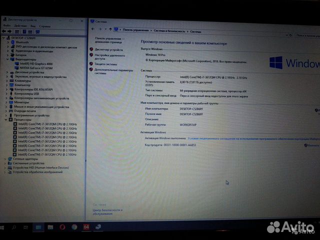 Lenovo G780 I7/8Gb/120SSD/17.3