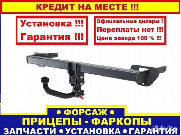 Фаркоп на Ховер Н3 (great wall hover H3) Фаркоп на Ховер Н3 (great wall hover H3)