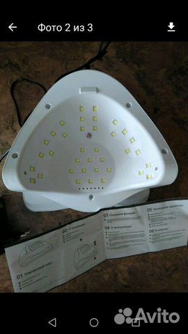 Led лампа новая Led лампа новая