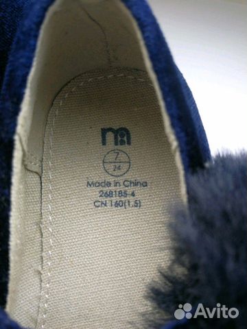 Туфли mothercare
