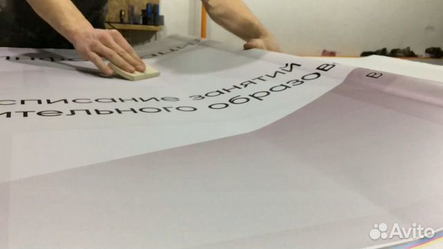 Поклейка пленки, монтаж наружной рекламы Поклейка пленки, монтаж наружной рекламы