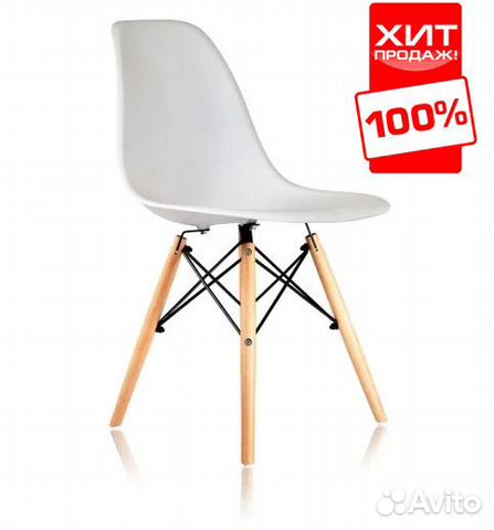 Стулья Eames белые, новые Стулья Eames белые, новые