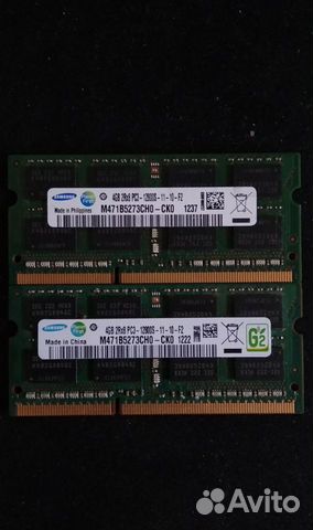 SAMSUNG DDR3 1600 SO-dimm 4Gb x2