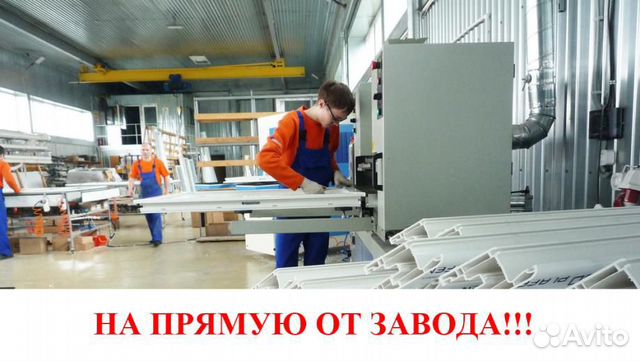 Окно пвх