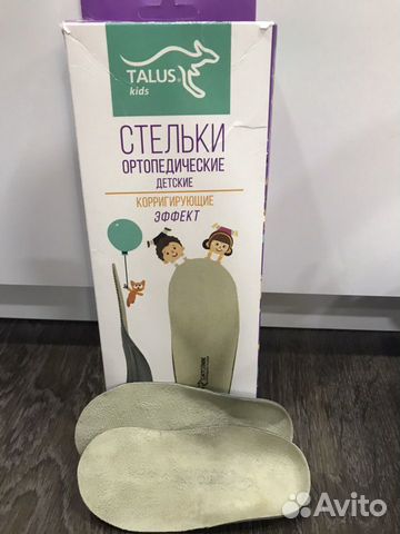 Сандали ортопедические Сандали ортопедические