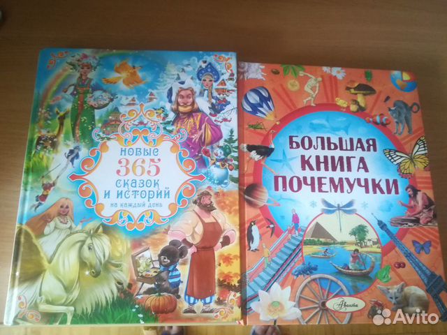 Книги детская Книги детская