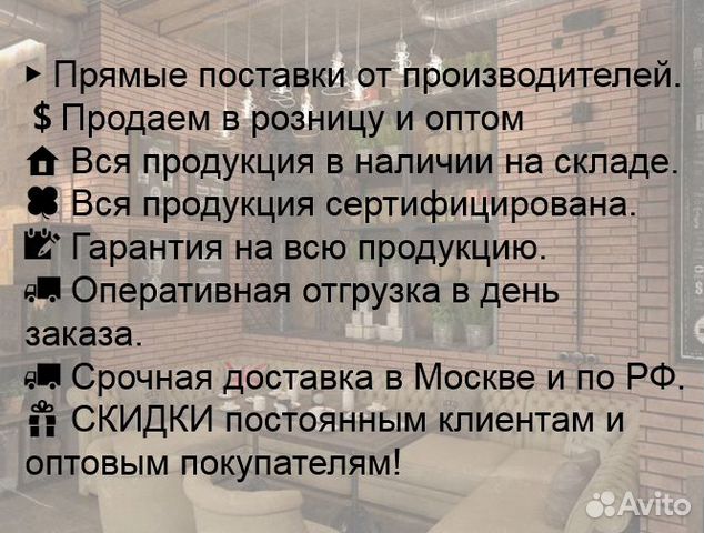 Ретро розетка пластиковая. Ретро электрика