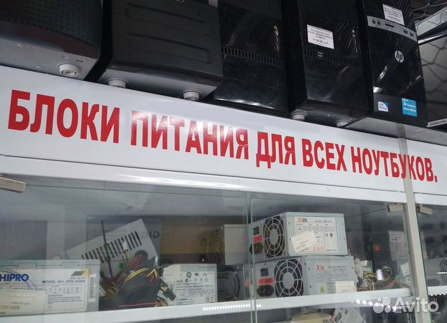 Зарядки для всех ноутбуков. Все районы города Зарядки для всех ноутбуков. Все районы города