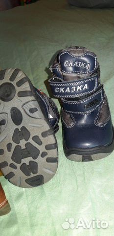 Зимние сапоги, Сноутбутсы, Детская обувь, Котофей Зимние сапоги, Сноутбутсы, Детская обувь, Котофей