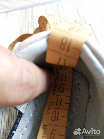 Детская обувь на ножку до 1,5 лет Детская обувь на ножку до 1,5 лет