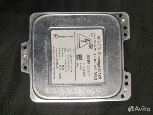 Блок розжига ксенона 5DC 009 060-20/AN E212 E207 Блок розжига ксенона 5DC 009 060-20/AN E212 E207