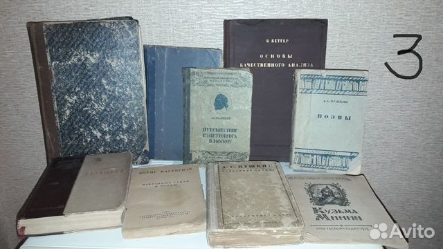 Старые книги Старые книги