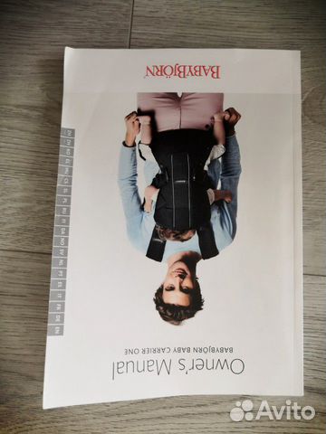 Эргорюкзак