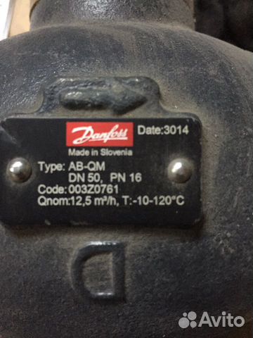 Клапан балансировочный Danfoss AB-QM Ду50 Ру16 авт Клапан балансировочный Danfoss AB-QM Ду50 Ру16 авт