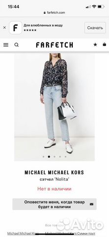 Сумка Michael Kors Сумка Michael Kors