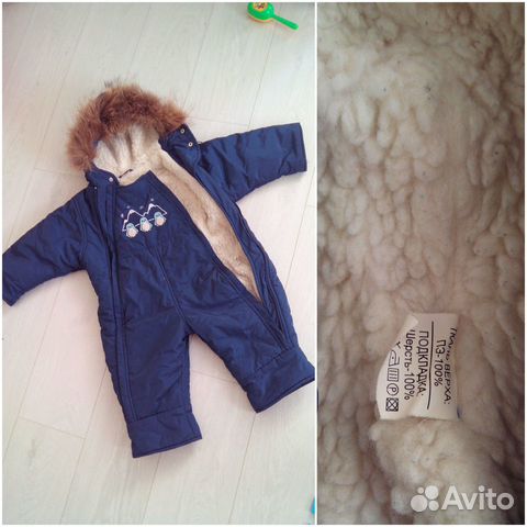 Зимний комбинезон Зимний комбинезон