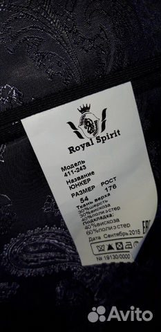 Костюм мужской новый Костюм мужской новый