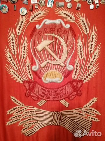 Переходящее Знамя 