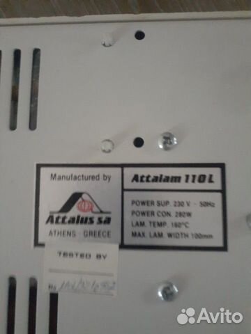 Ламинатор AttaLam 110L (Attalus) + пленка для лами