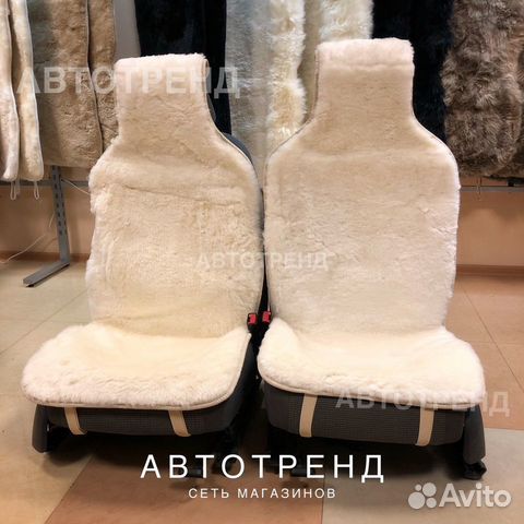 Меховые накидки на сиденья Меховые накидки на сиденья