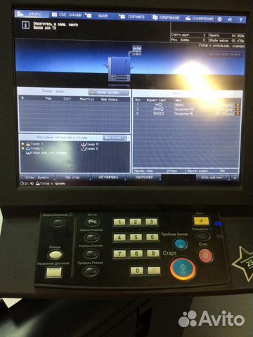 Коника минолта C2060L