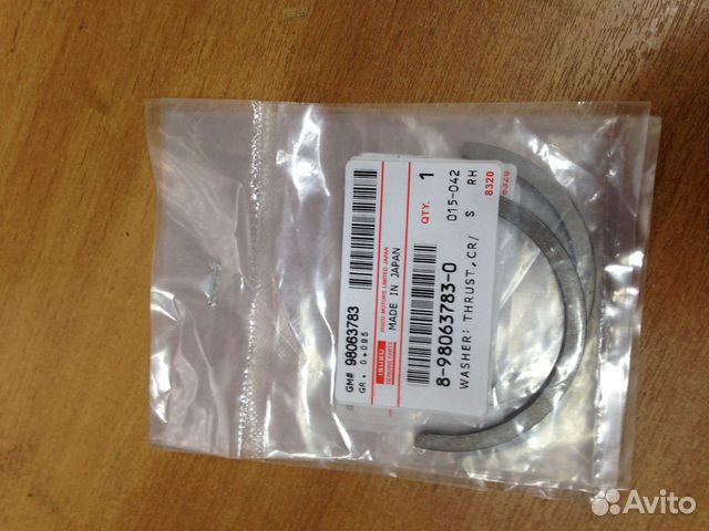 Комплект упорных колец 4LE1/ 4LE2 isuzu 8980637830 Комплект упорных колец 4LE1/ 4LE2 isuzu 8980637830