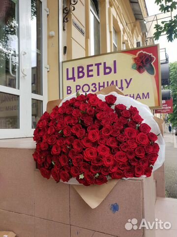 Роза 50см Ред Наоми.Премиум. Доставка. 24ч