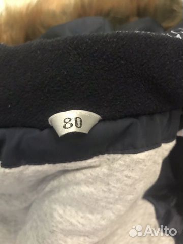 Куртка зимняя 80 см