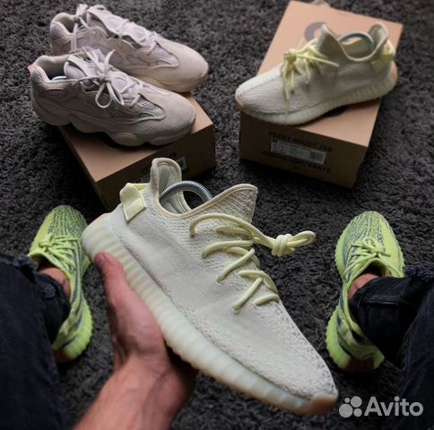 Yeezy Boost 350