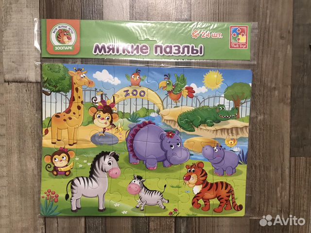 Пазлы мягкие и магнитные Пазлы мягкие и магнитные