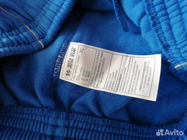 Спортивные штаны mega wear Спортивные штаны mega wear