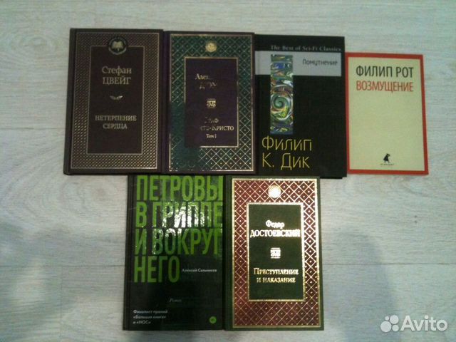 Книги Книги