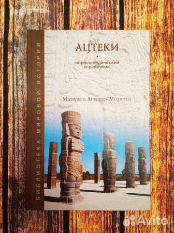Книги Андрей Скляров и др. авторы Книги Андрей Скляров и др. авторы